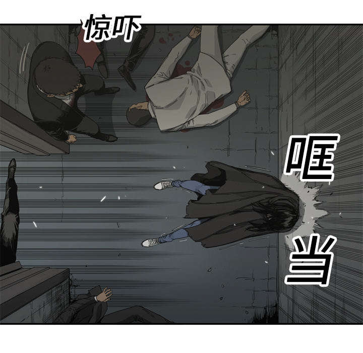 乱世有情天迅雷下载国语版漫画,第41章：发现1图