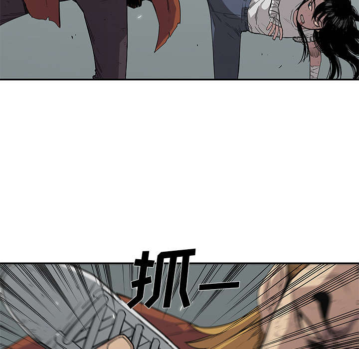 乱世邮差漫画,第67章：赢了3图