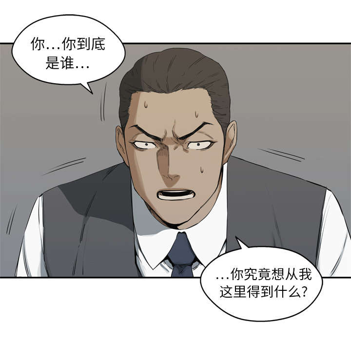 乱世有情天迅雷下载漫画,第39章：进入5图