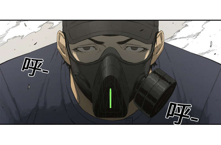 乱世邮差阿昌原型漫画,第1章：快递员4图