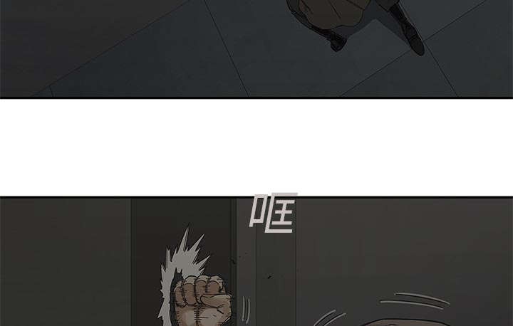 乱世邮差漫画,第49章：救出2图