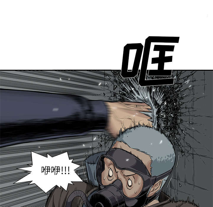 乱世有情天迅雷下载漫画,第56章：难民出身2图