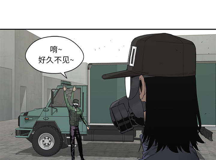 乱世邮差漫画,第70章：抓不到5图
