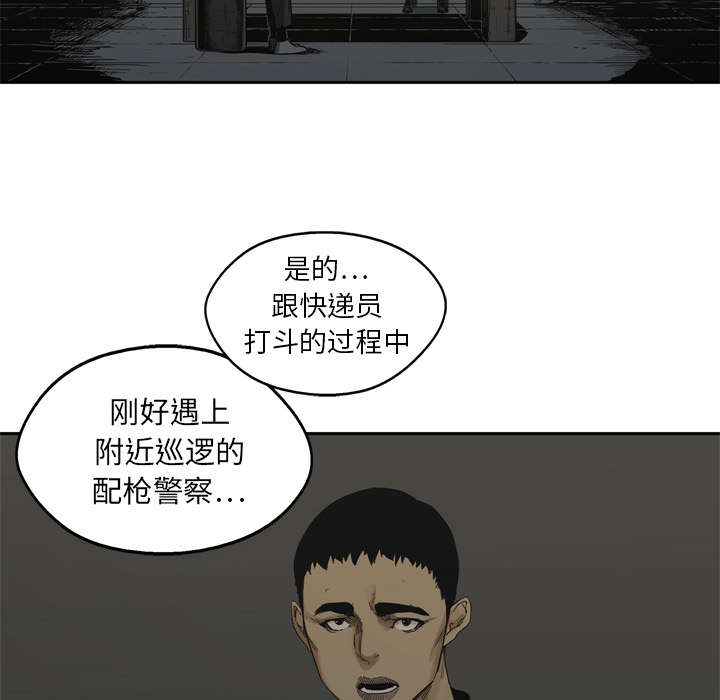 乱世书香电视剧漫画,第35章：消息3图