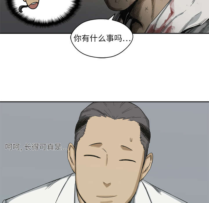 乱世有情天迅雷下载国语版漫画,第12章：加班2图