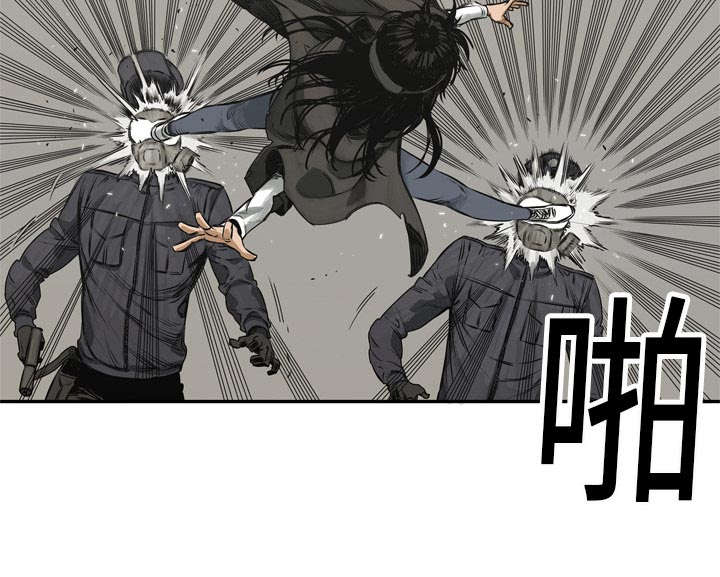 乱世有情天迅雷下载漫画,第38章：寻找1图