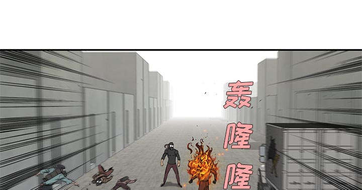 乱世邮差漫画,第63章：快放手2图