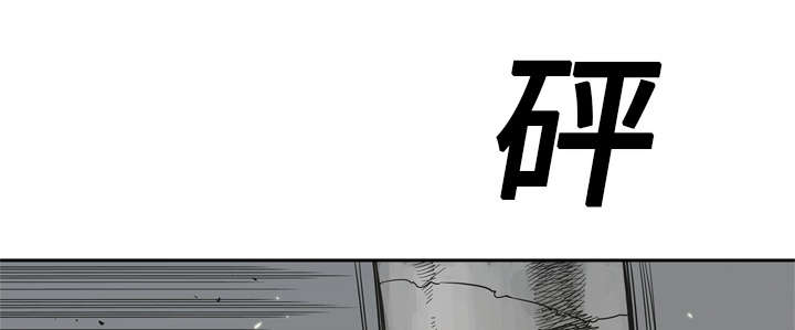 乱世有情天迅雷下载漫画,第33章：怀疑3图