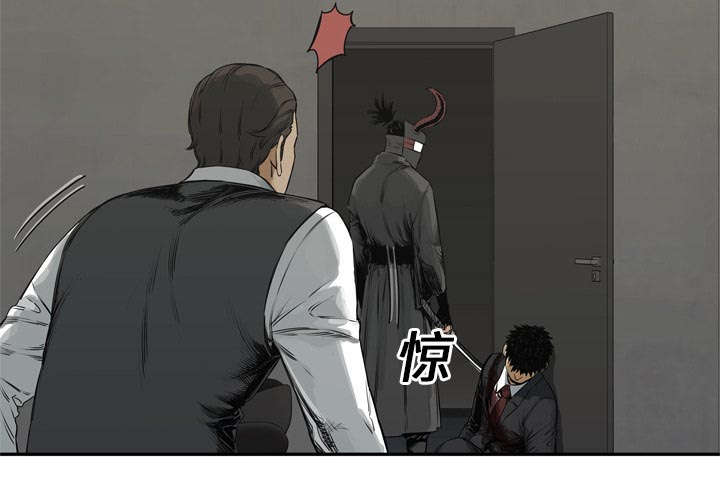 乱世有情天迅雷下载漫画,第39章：进入4图