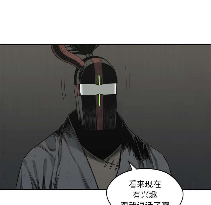 乱世有情天迅雷下载漫画,第39章：进入1图