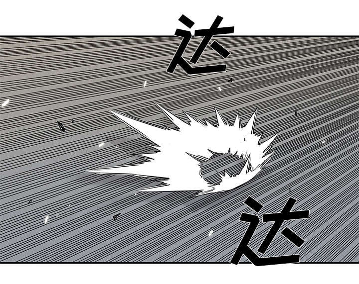 乱世有情天迅雷下载国语版漫画,第88章：看破4图