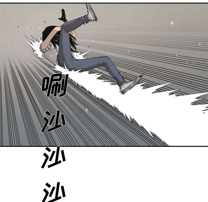 乱世有情天迅雷下载漫画,第76章：参加考试1图