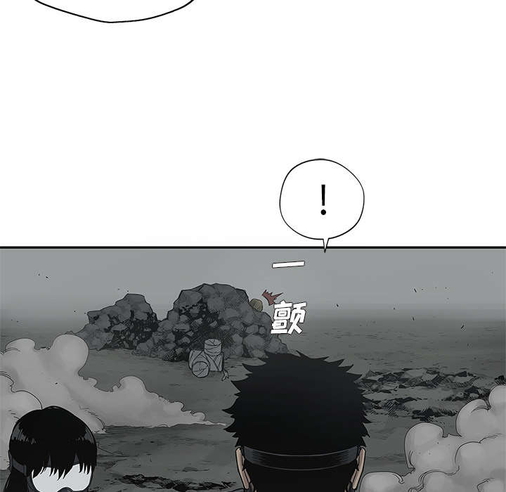 乱世邮差漫画,第73章：身体准备好了2图