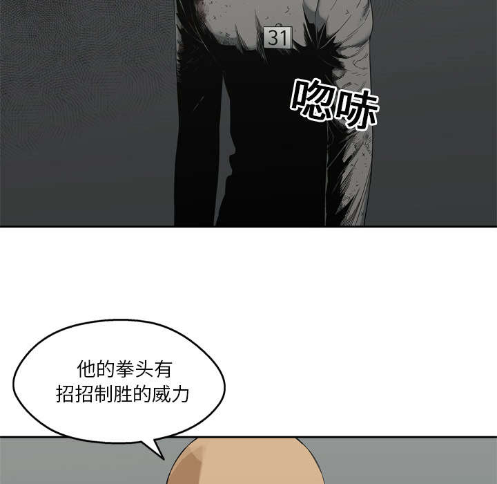 乱世有情天迅雷下载漫画,第17章：居民权5图