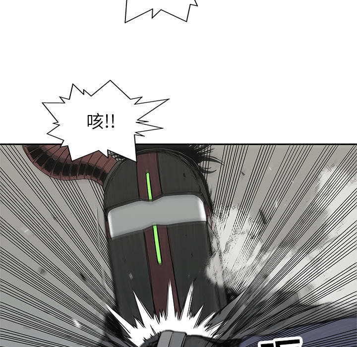 乱世邮差漫画,第46章：强者1图