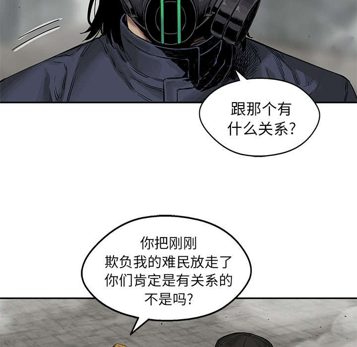 乱世有情天迅雷下载漫画,第56章：难民出身1图