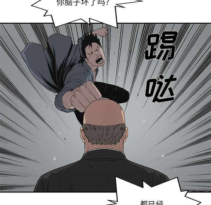 乱世枭雄485回版全集单田芳漫画,第74章：不战而生2图