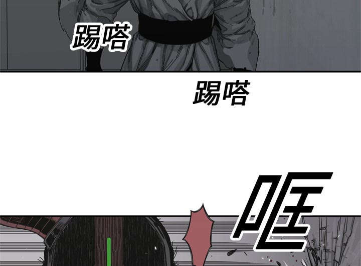 乱世有情天百度云漫画,第43章：追击1图