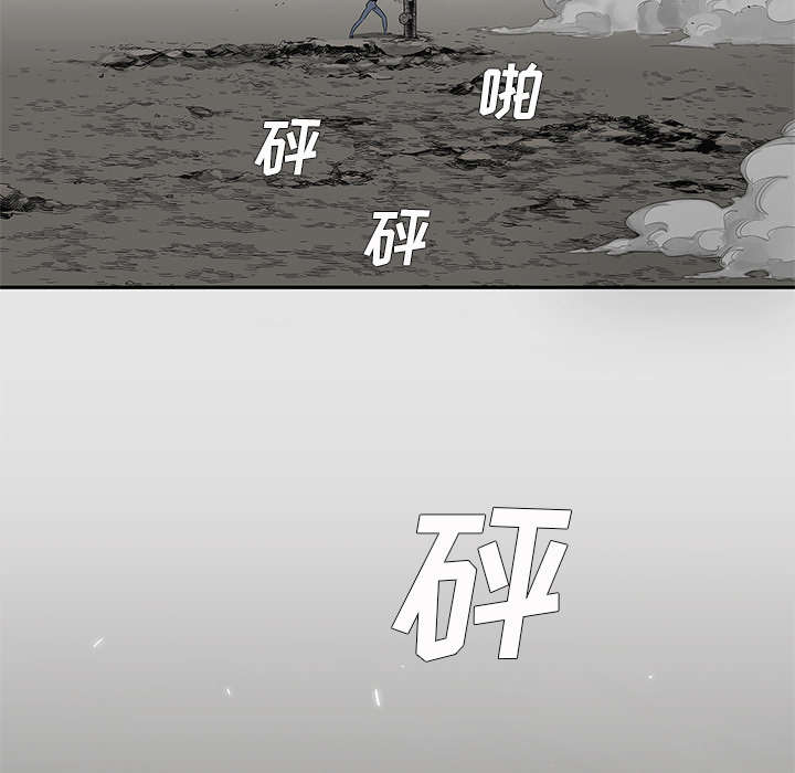 乱世有情天迅雷下载漫画,第59章：败北4图