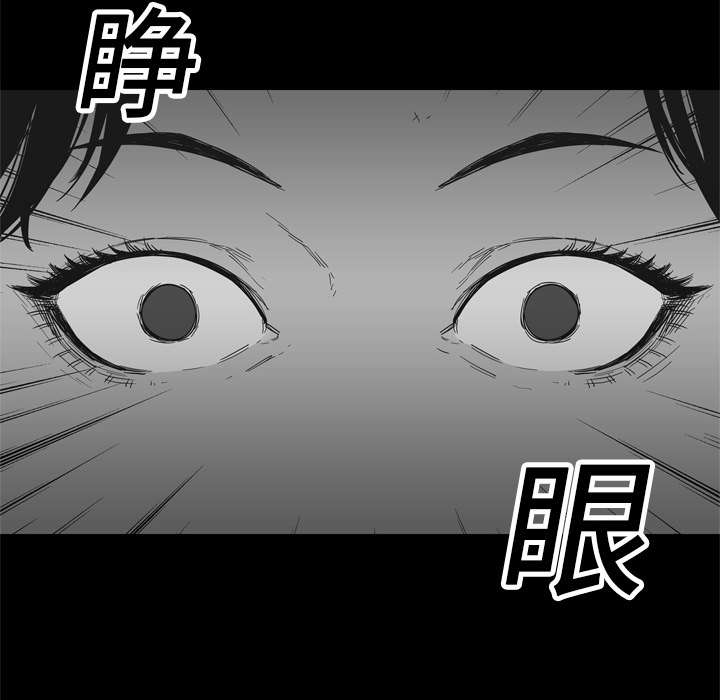 乱世邮差漫画,第34章：寻找1图
