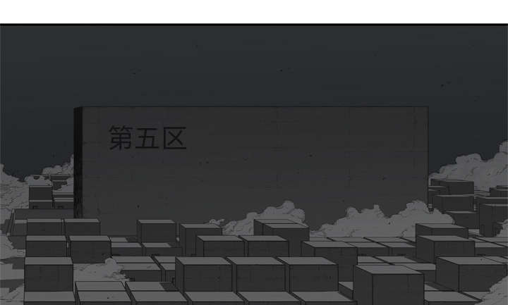 乱世有情天迅雷下载漫画,第15章：一起生活5图