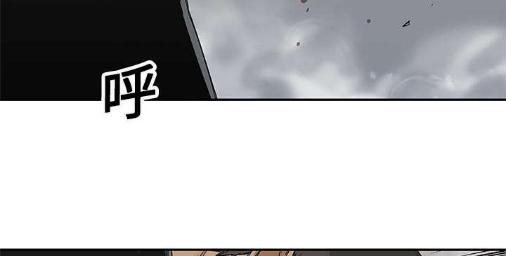 乱世有什么特征漫画,第44章：血性5图