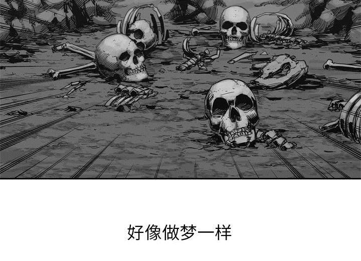 乱世邮差漫画,第34章：寻找4图