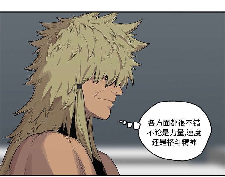 乱世有情天迅雷下载国语版漫画,第88章：看破4图