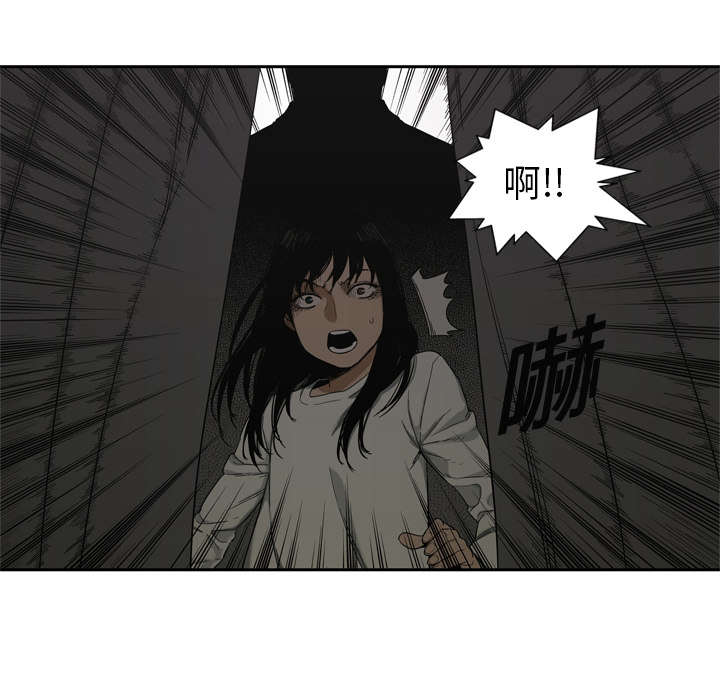 乱世邮差阿昌观后感漫画,第21章：移植手术4图