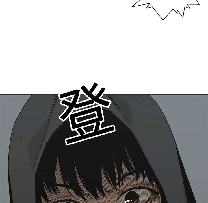 乱世邮差漫画,第27章：还活着2图