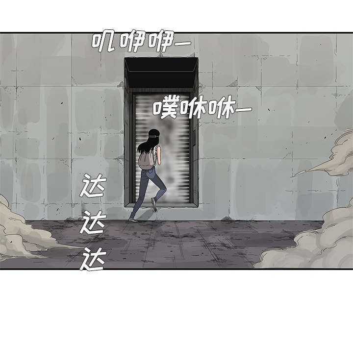 乱世邮差漫画,第65章：另一堵墙3图