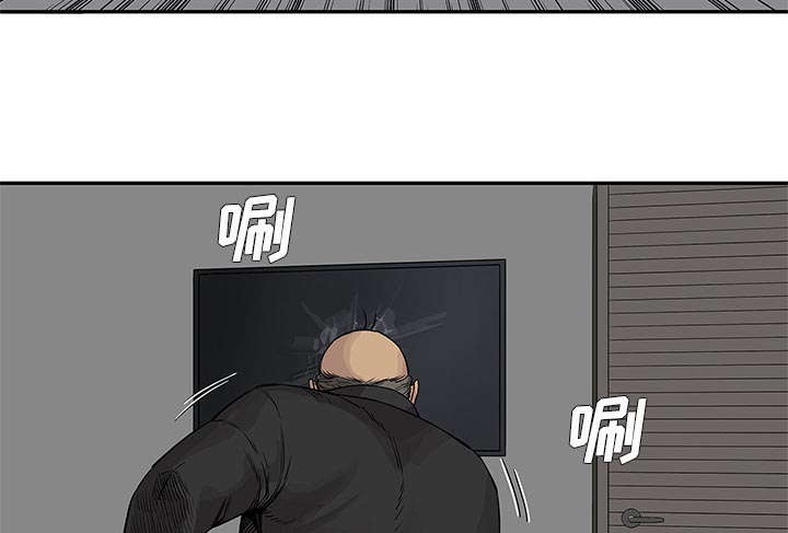 乱世有情天迅雷下载漫画,第57章：绿色快递1图