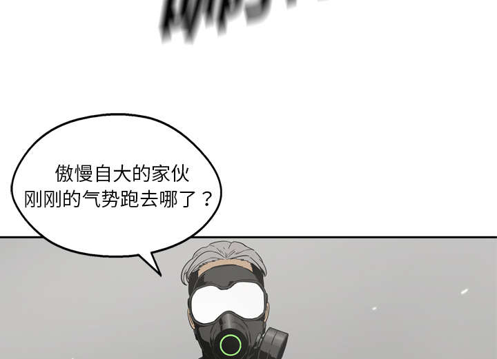 乱世群英传漫画,第24章：不合格2图