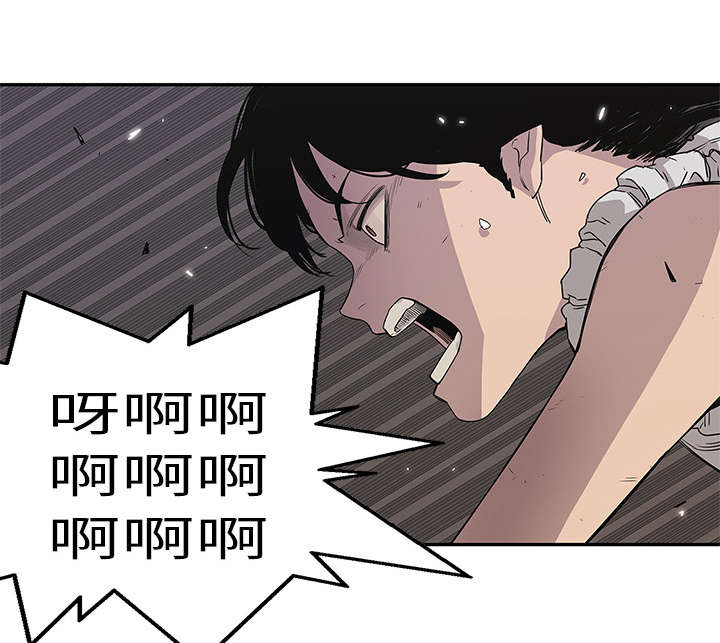 乱世有情天迅雷下载漫画,第77章：还没结束1图