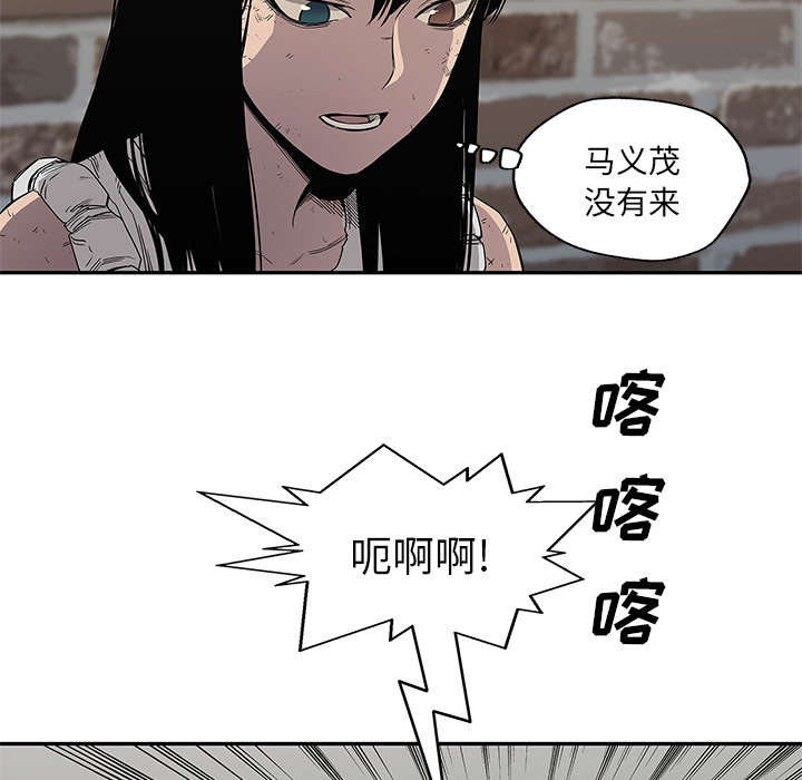 乱世有情天迅雷下载国语版漫画,第65章：另一堵墙3图