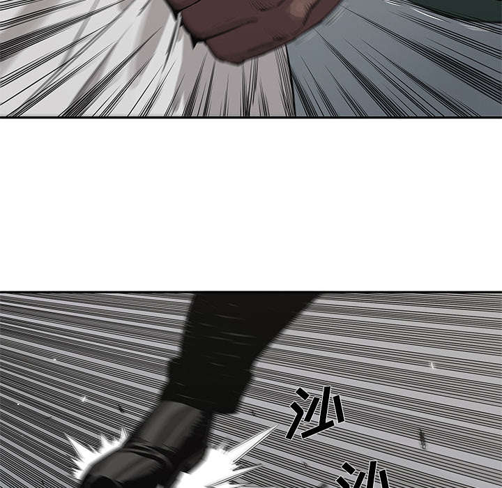 乱世有情天迅雷下载国语版漫画,第77章：还没结束2图