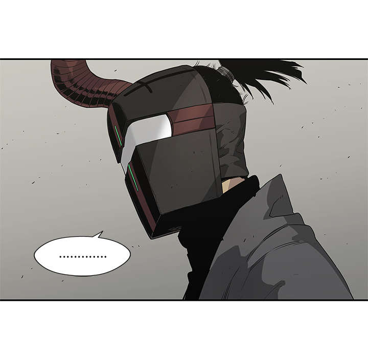 乱世邮差漫画,第71章：捕获畸形体1图