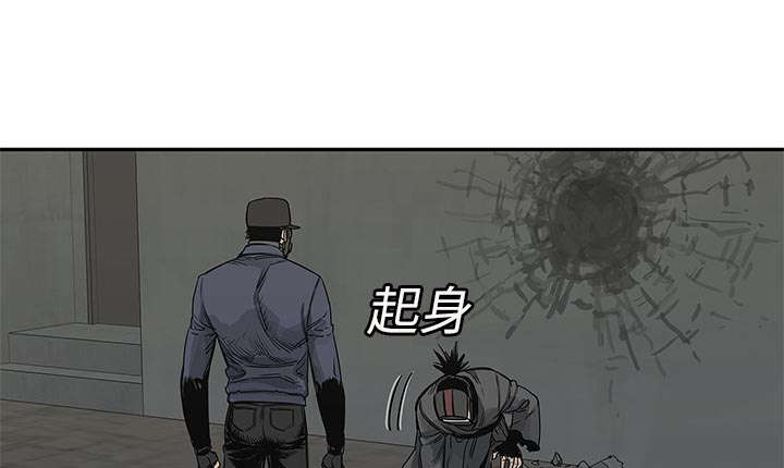 乱世有情天迅雷下载漫画,第52章：留下一臂4图