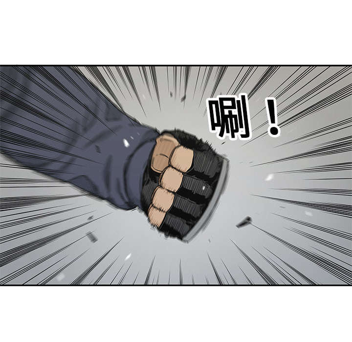 乱世邮差漫画,第46章：强者5图