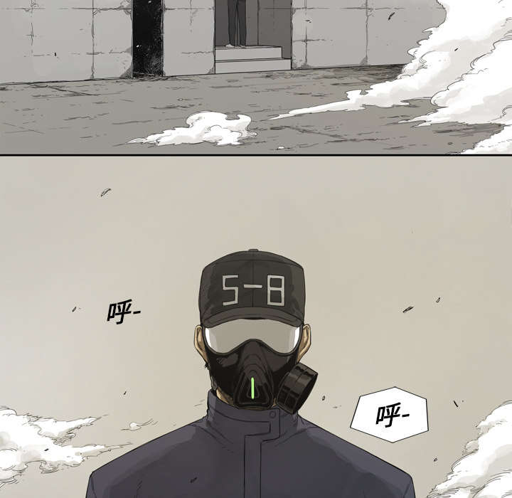 乱世邮差漫画,第1章：快递员5图