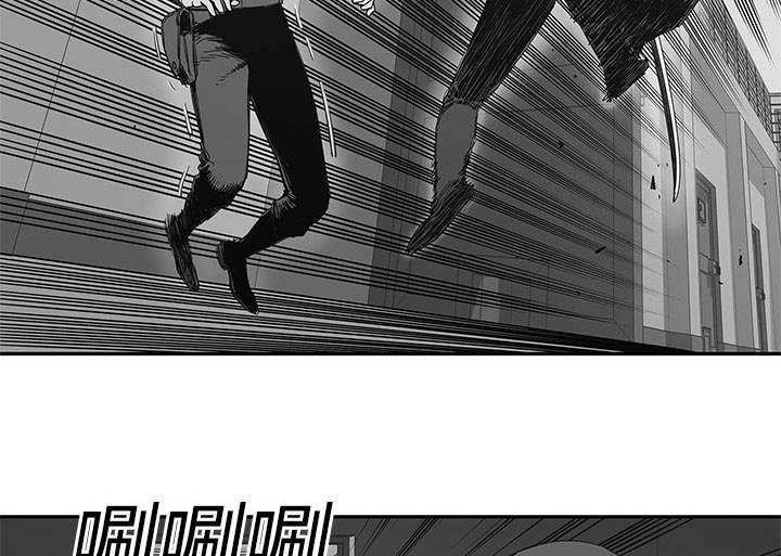 乱世有情天迅雷下载漫画,第51章：血腥复仇1图