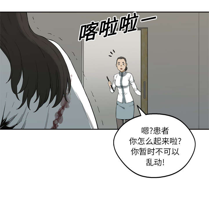 乱世有情天迅雷下载漫画,第17章：居民权5图