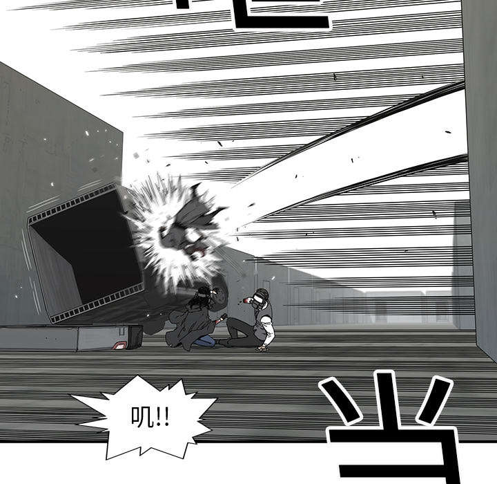 乱世邮差漫画,第46章：强者2图