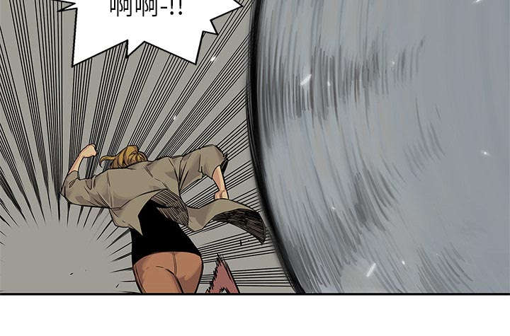 乱世邮差漫画,第56章：难民出身4图