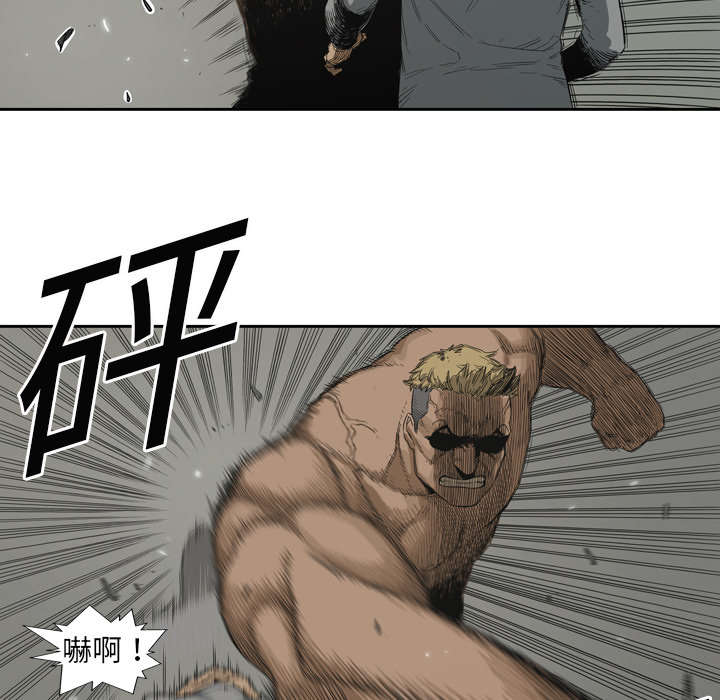 乱世有情天迅雷下载漫画,第6章：我做你的对手1图