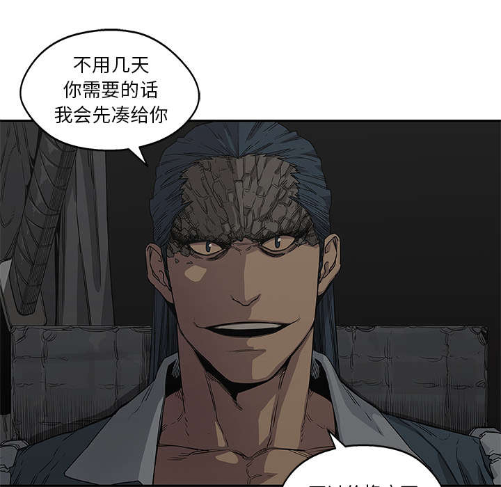 乱世有情天迅雷下载漫画,第68章：矿山的受害者5图