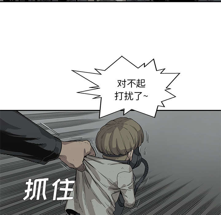 乱世邮差漫画,第73章：身体准备好了2图