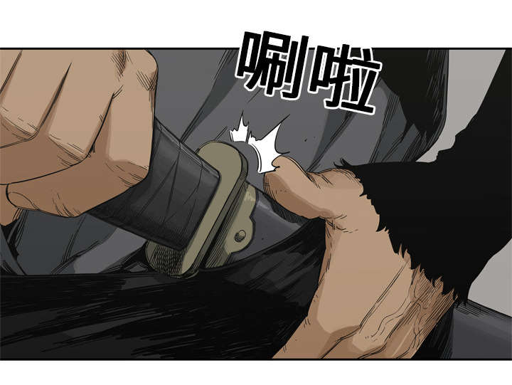 乱世枭雄评书全集漫画,第23章：报仇3图
