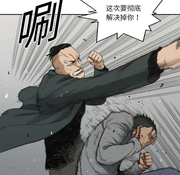 乱世邮差漫画,第18章：晋级4图