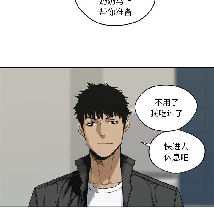 乱世有情天迅雷下载漫画,第32章：噩梦2图